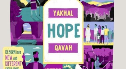 Yakhal (Hope)